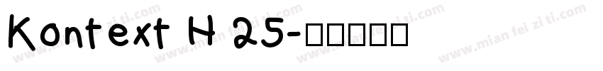 Kontext H 25字体转换